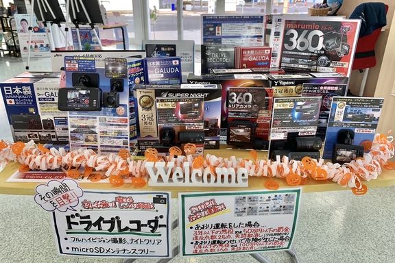 栃木トヨタ 壬生店