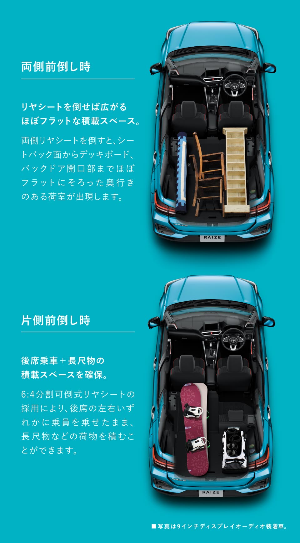 ライズ 特長 栃木トヨタ ライズ 特長 栃木トヨタ