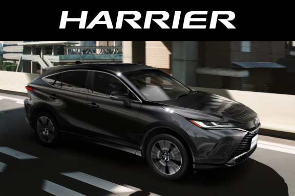 ハリアー | 栃木トヨタ