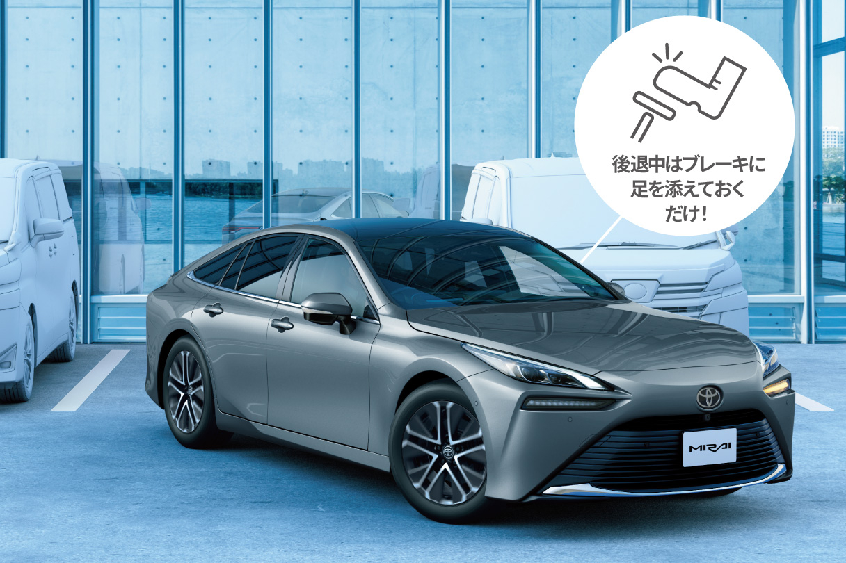 mirai_advanceddrive_img01