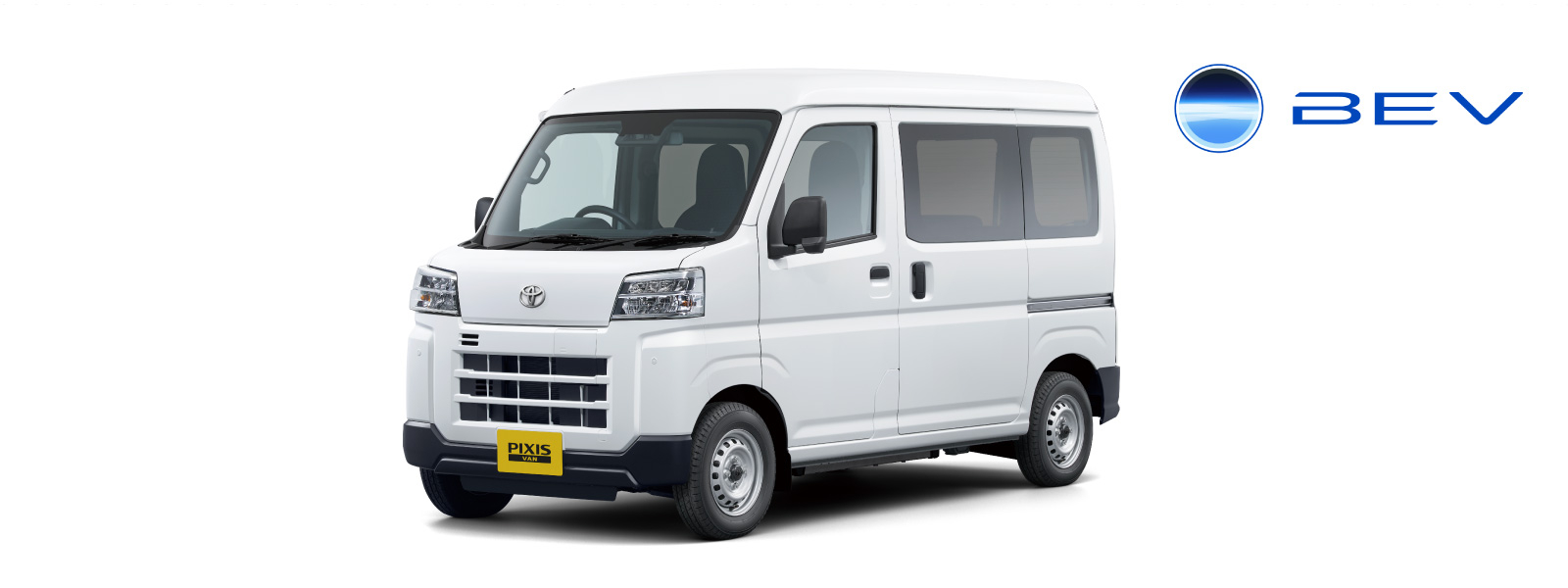 ピクシス バン | 価格・グレード | 栃木トヨタ