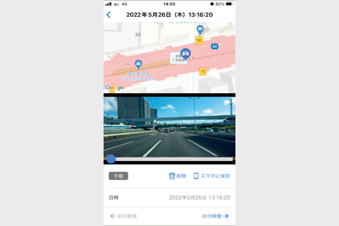 corollatouring_safety_img34