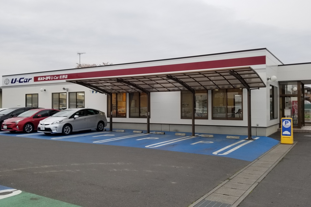 U-Car佐野店