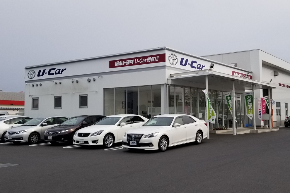 U-Car朝倉店
