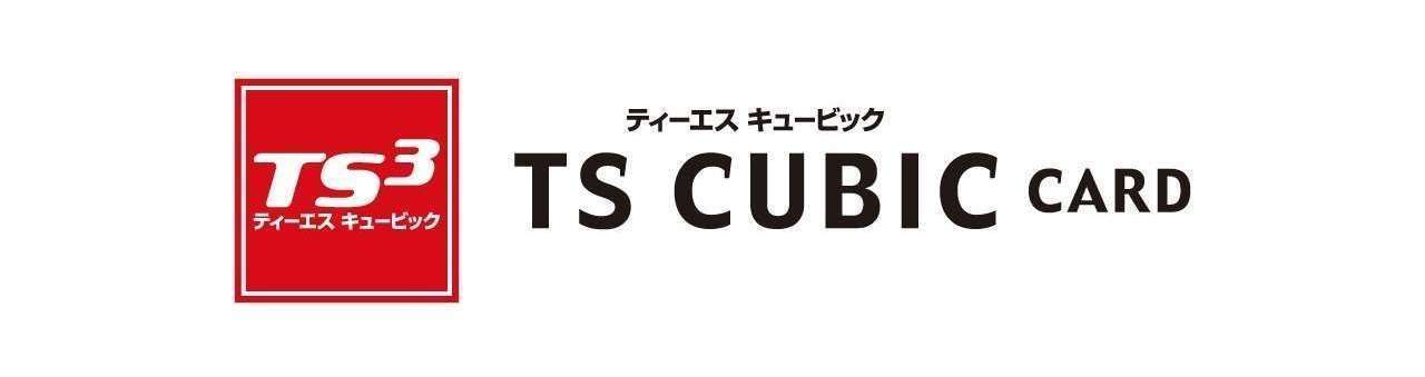トヨタカード 栃木トヨタ