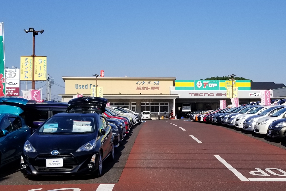 UCインターパーク