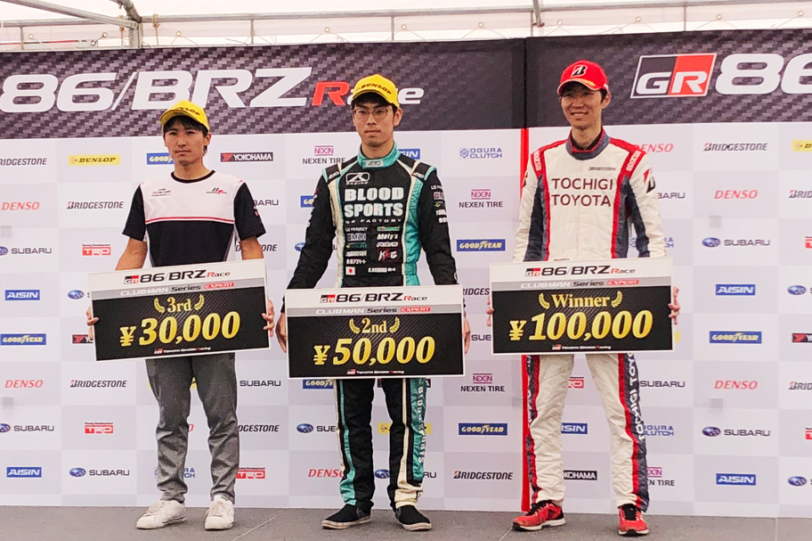 86レース 第8戦 岡山国際サーキット