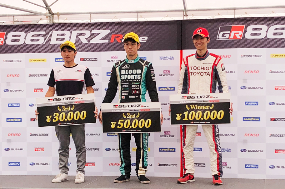 86レース 第8戦 岡山国際サーキット