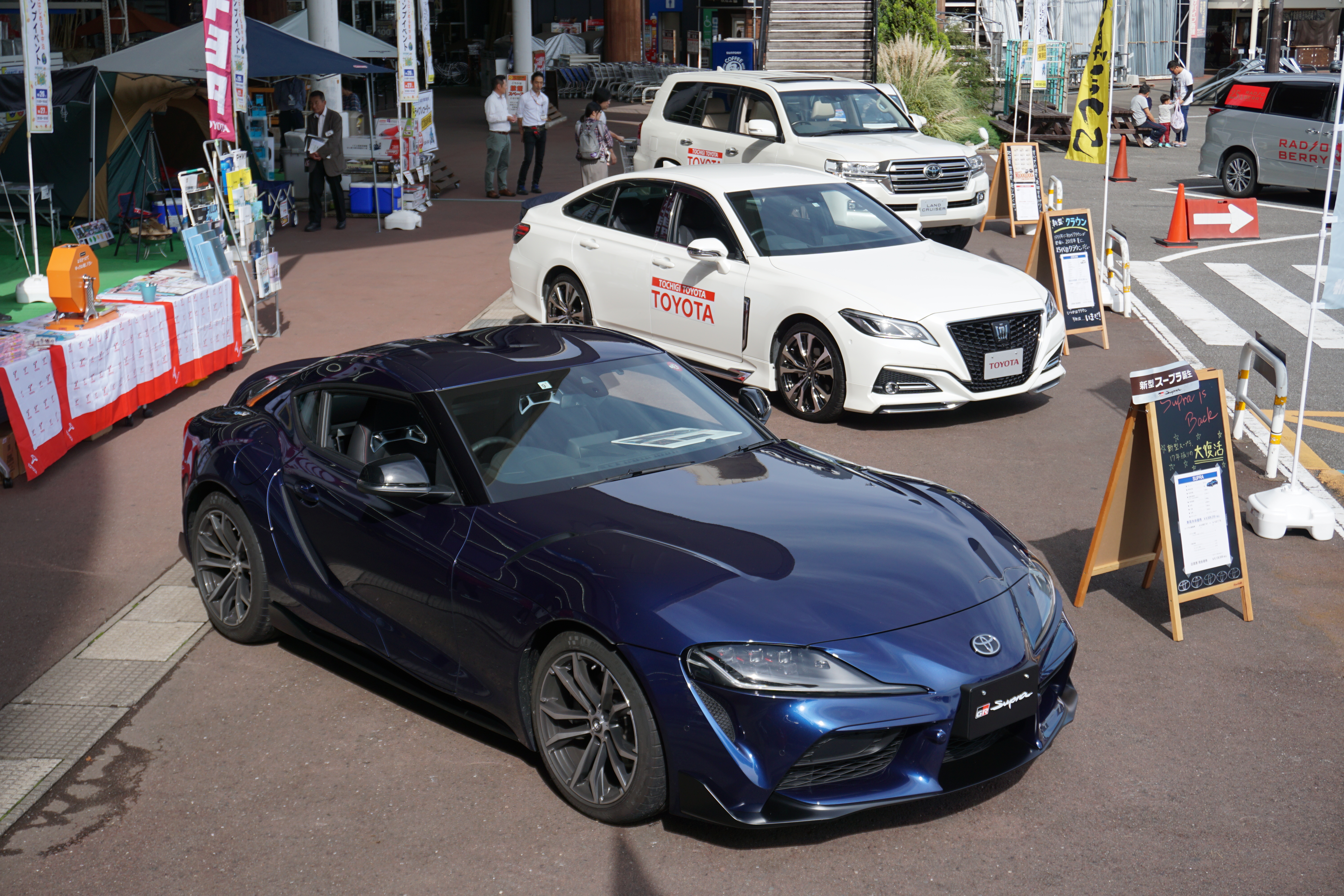 プレミアムカー展示会 | 栃木トヨタ