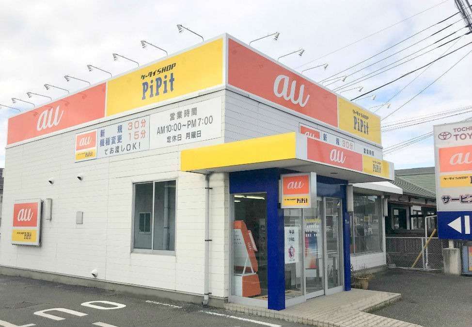 Pipit店舗