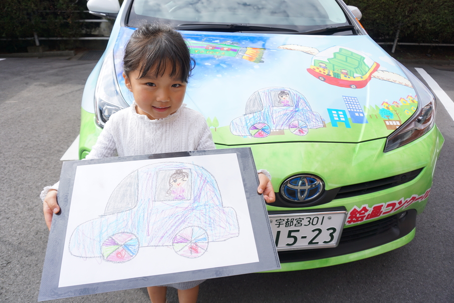 絵画コンテスト最優秀賞作品