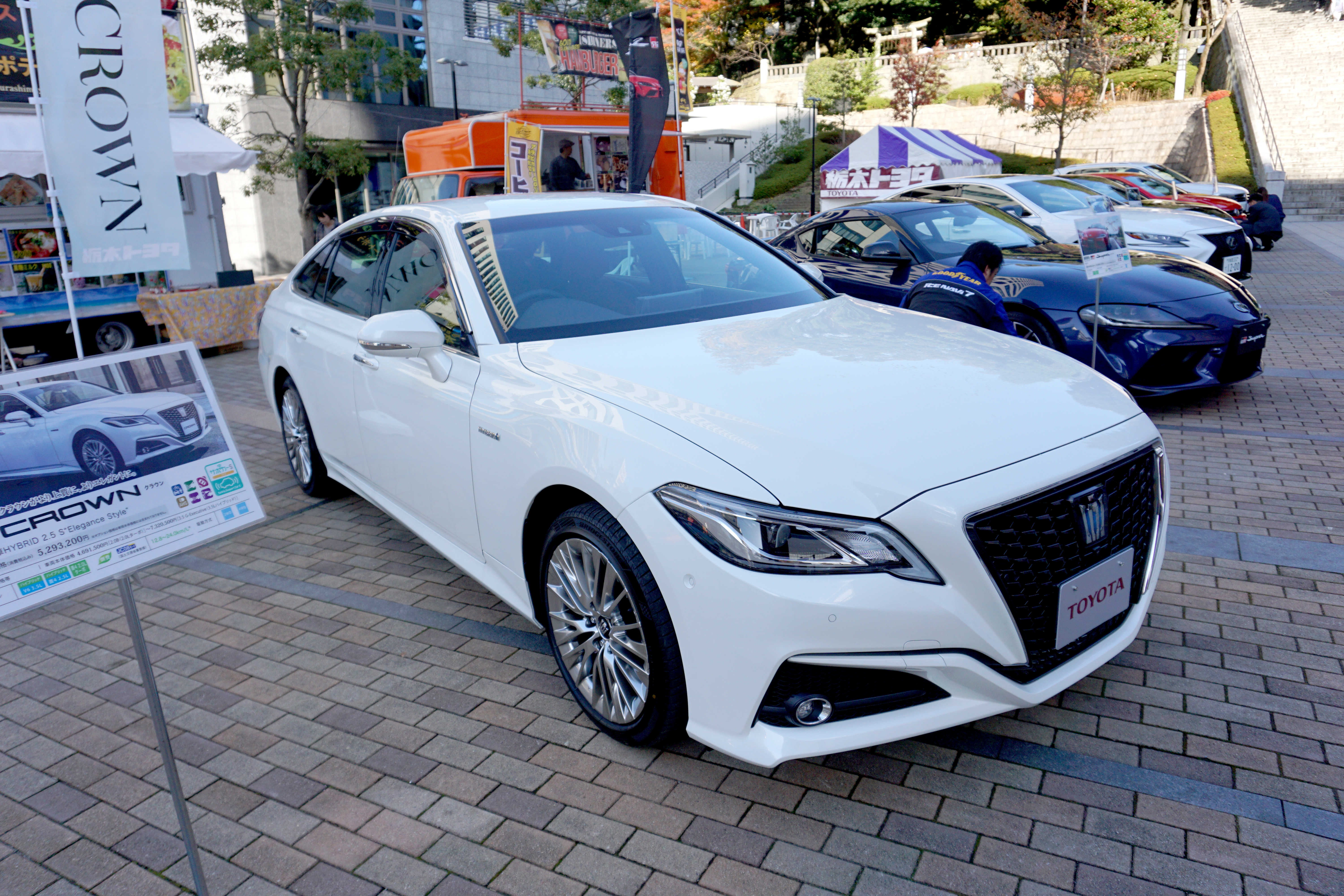 トヨタのサポカー展示会（クラウン）