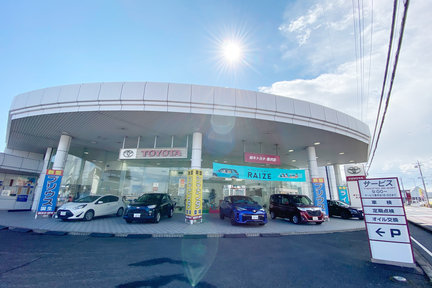 店舗一覧 栃木トヨタ