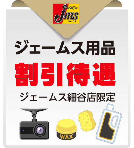 栃木トヨタ自遊会②