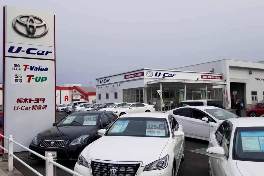 中古車情報 U Car 栃木トヨタ