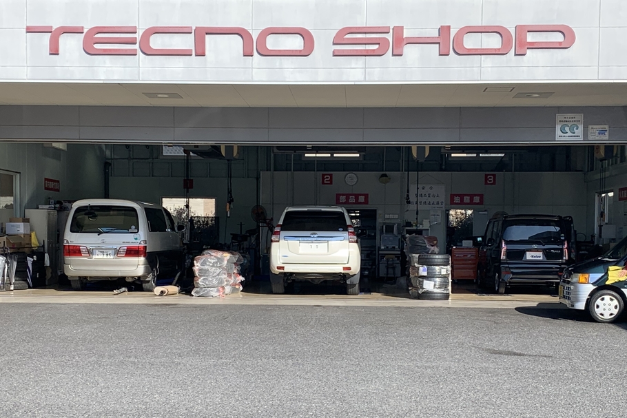 UCインパサービス工場