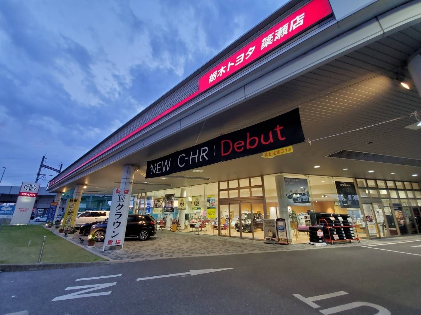 簗瀬店外観