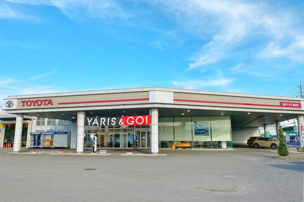 鹿沼店 栃木トヨタ