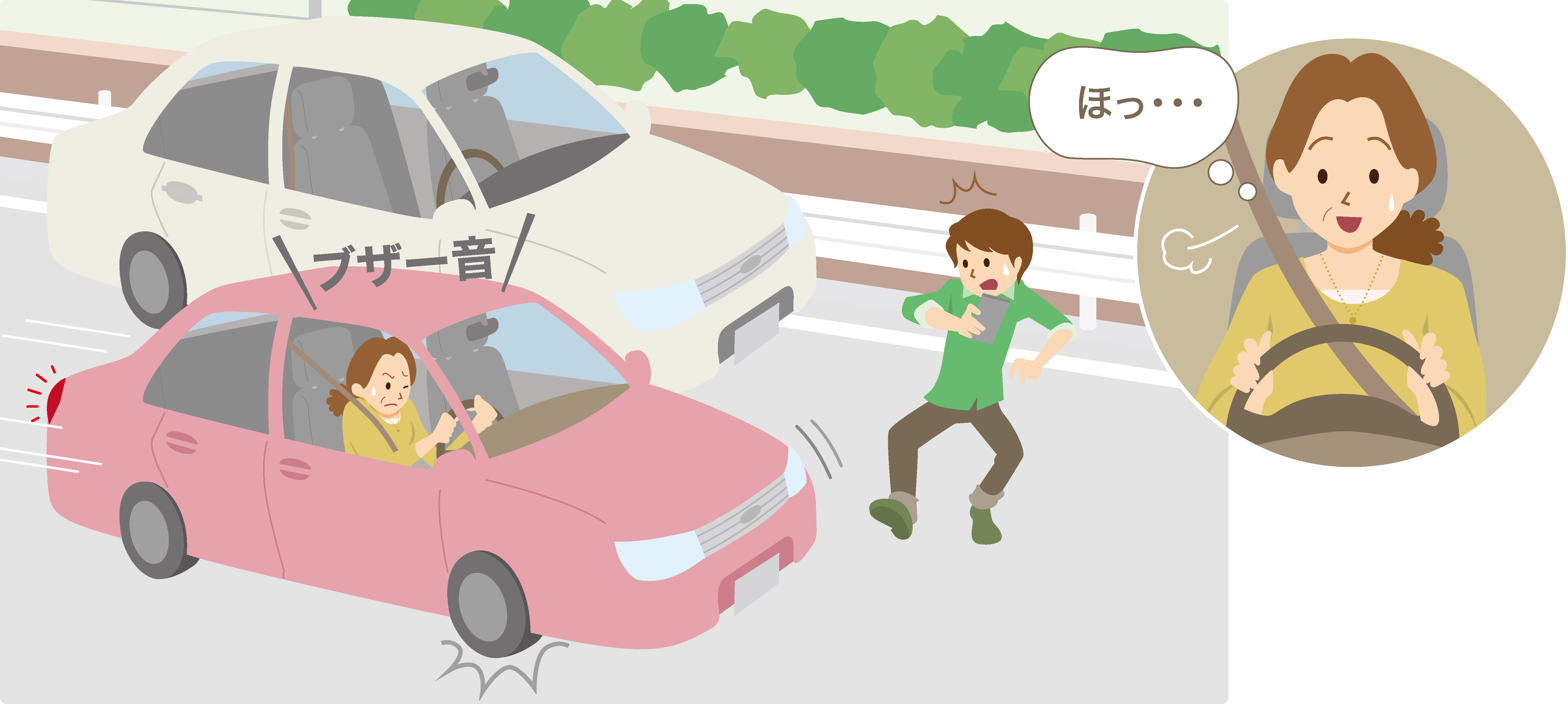 Toyota Safety Sense 栃木トヨタ Toyota Safety Sense 栃木トヨタ