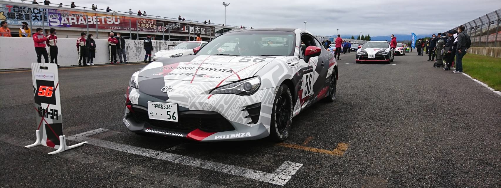 86レース第7戦