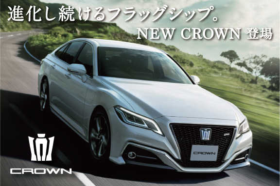 栃木トヨタ自動車 公式サイト