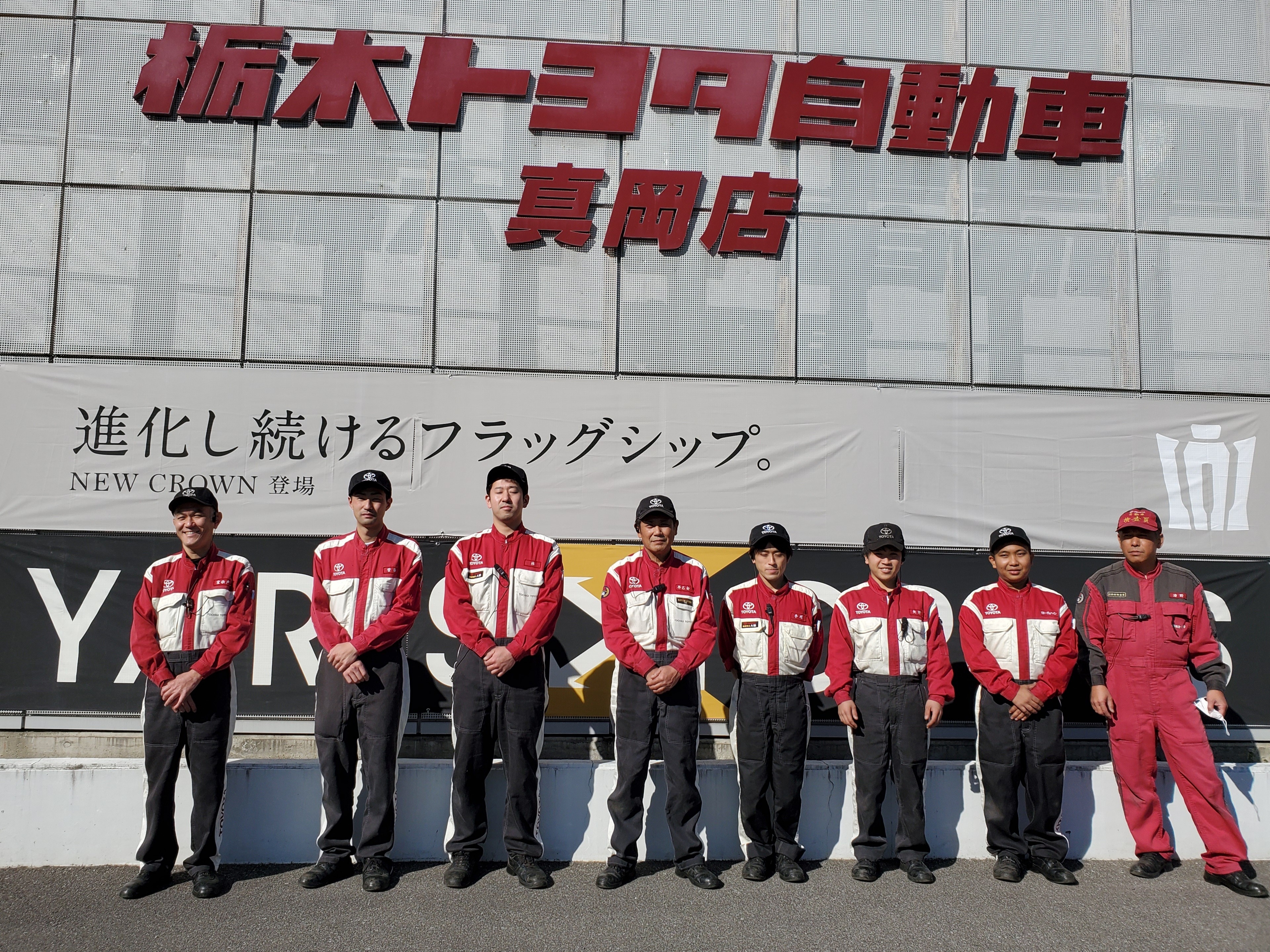 真岡店 栃木トヨタ