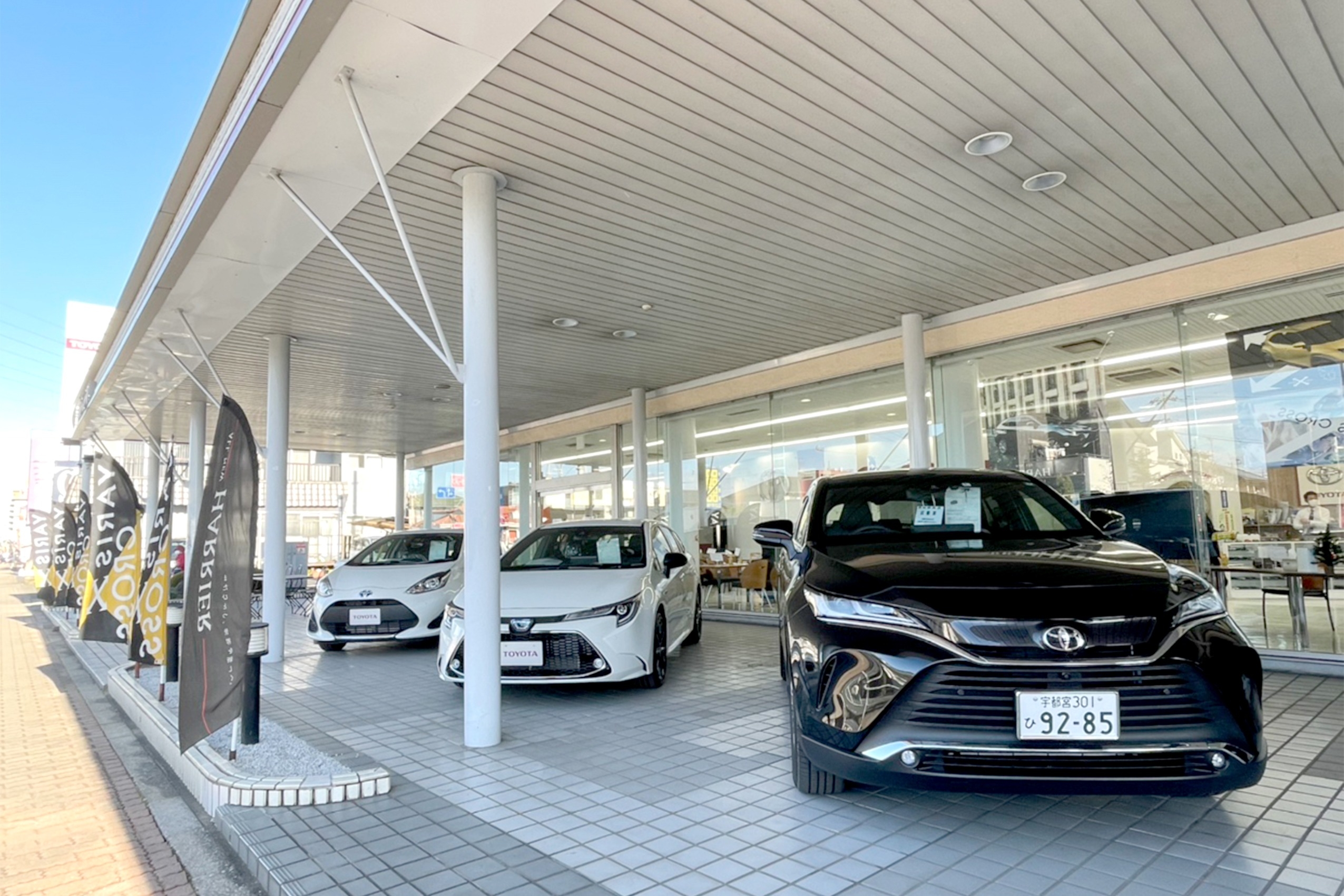 泉が丘店 栃木トヨタ 泉が丘店 栃木トヨタ