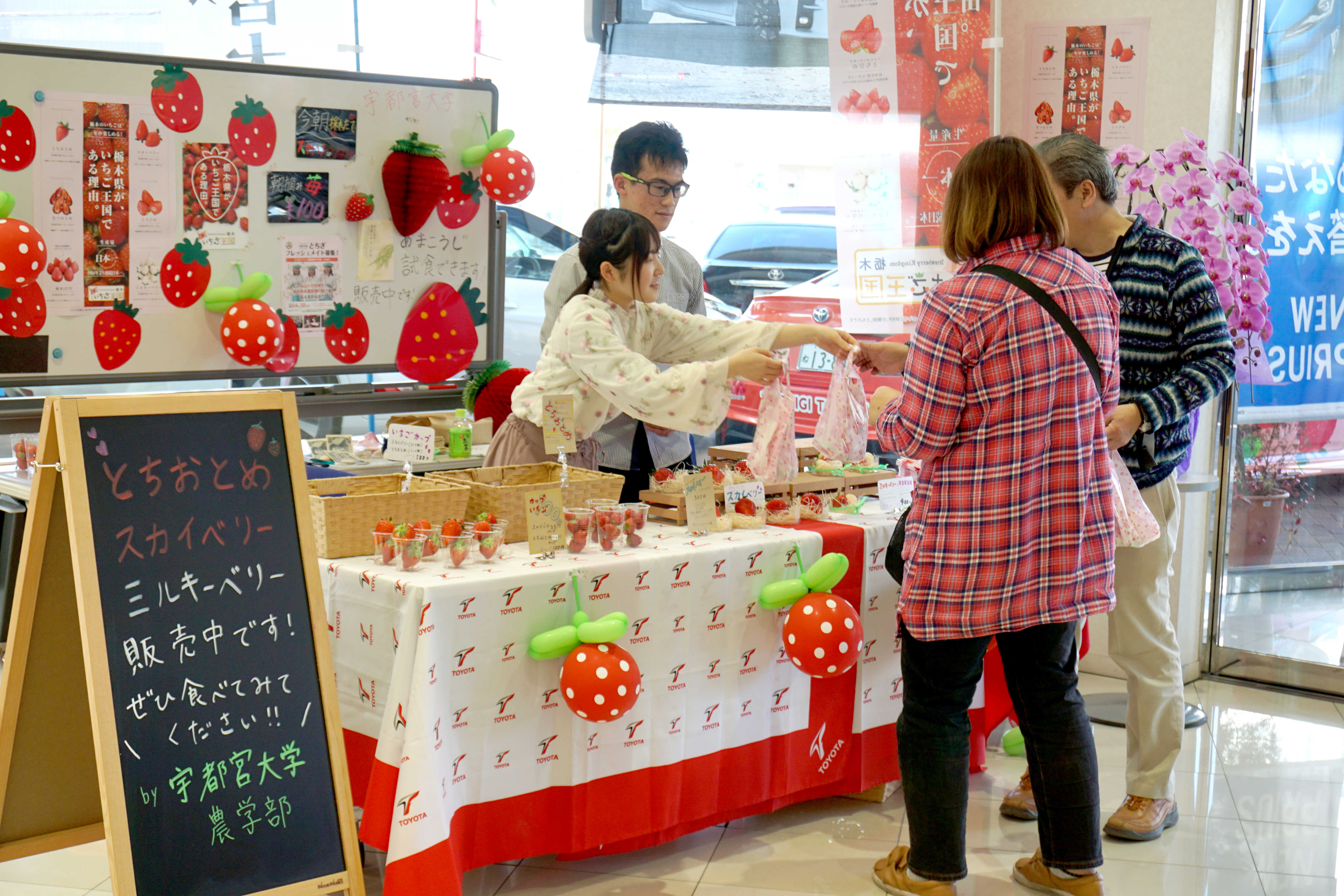 いちご王国プロモーションイベント