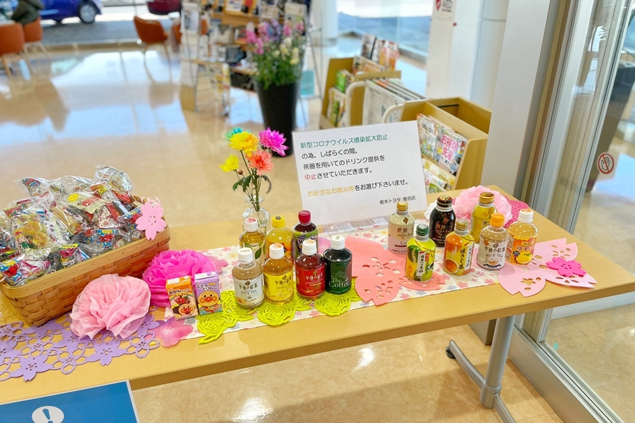 鹿沼店