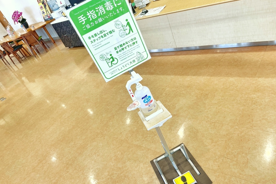 鹿沼店