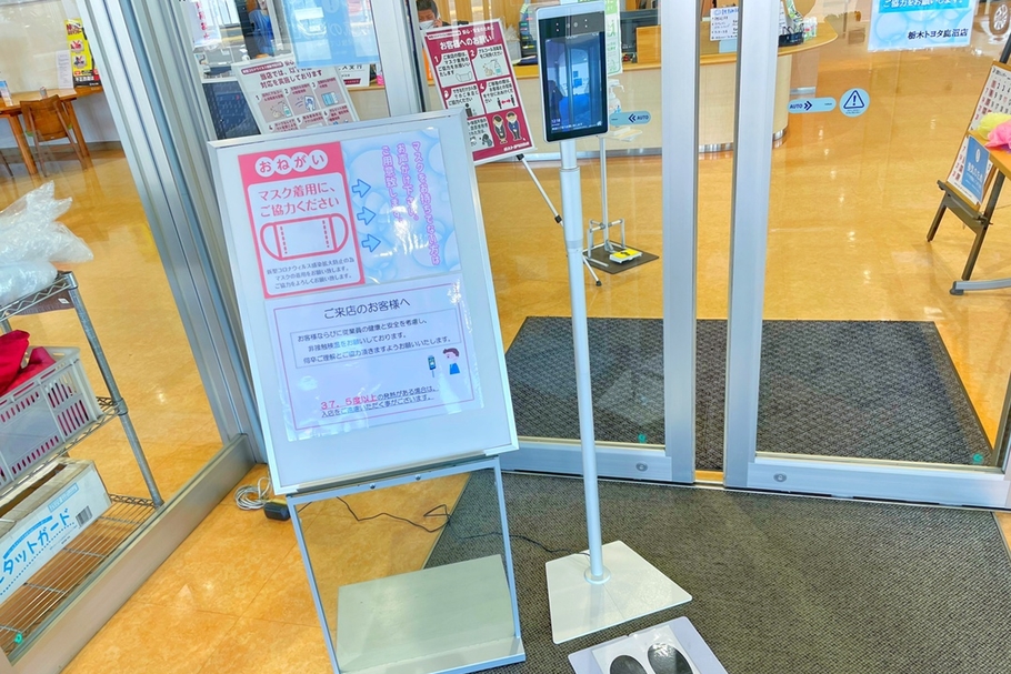 鹿沼店