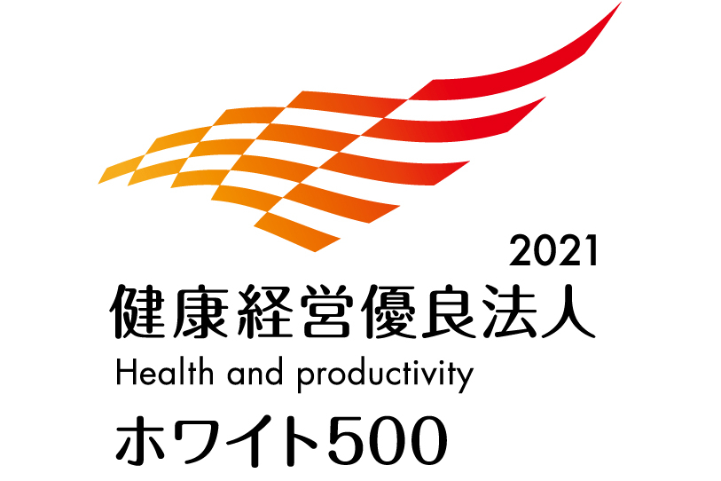 ホワイト500