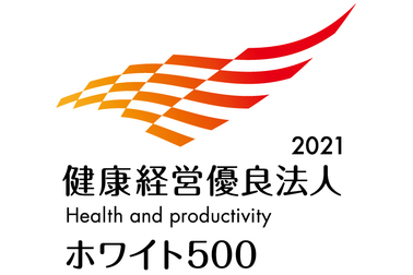 ホワイト500