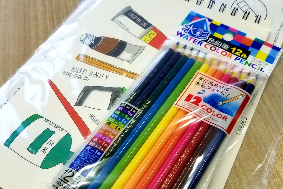 喜沢店おもてなし
