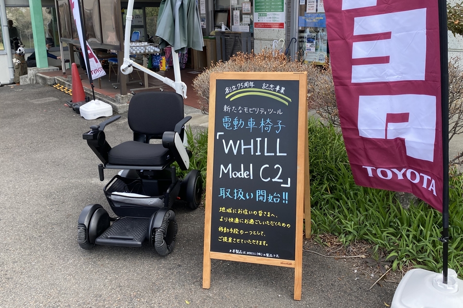 0404展示会  栃木トヨタ