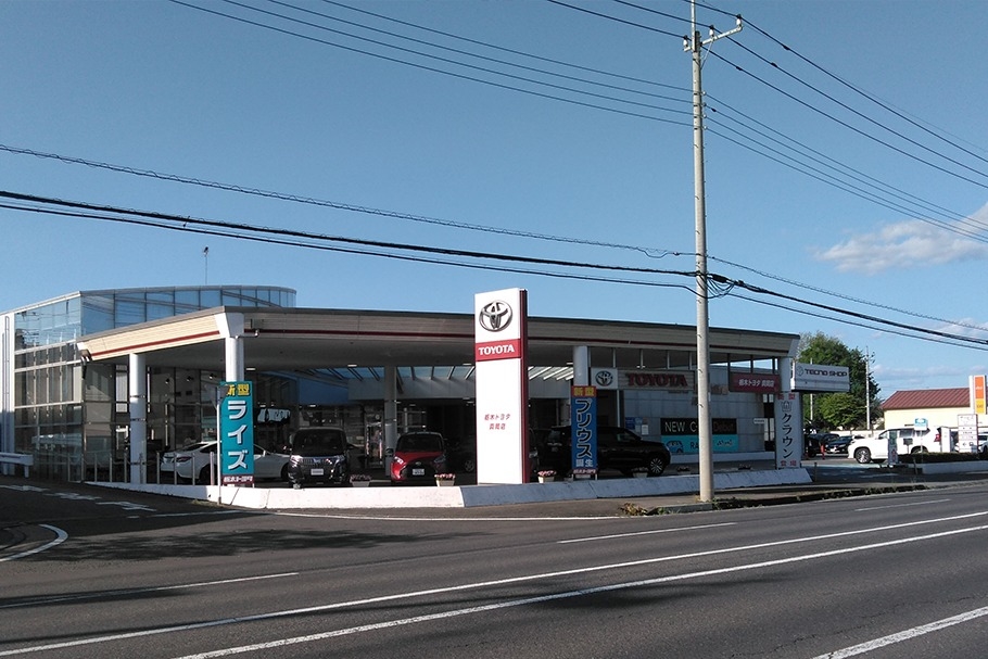真岡店