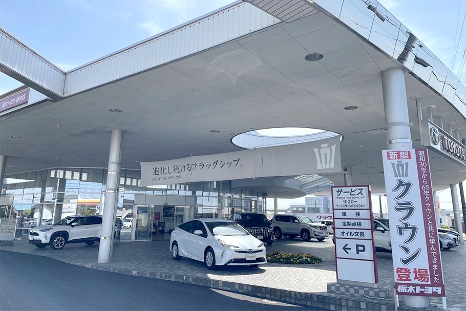 栃木店2