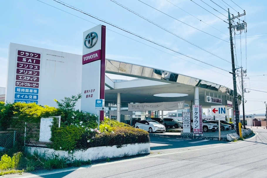 栃木店1