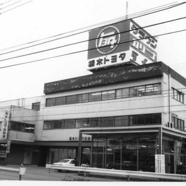 栃木トヨタ自動車 公式サイト