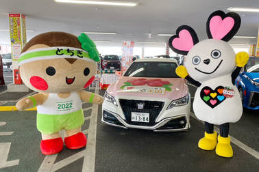 いちごクラウン