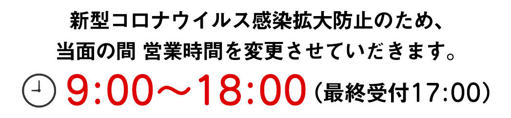 栃木トヨタ自動車｜公式サイト