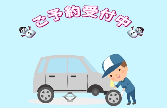 横田店 ブログ一覧 栃木トヨタ自動車株式会社 トヨタ自動車webサイト