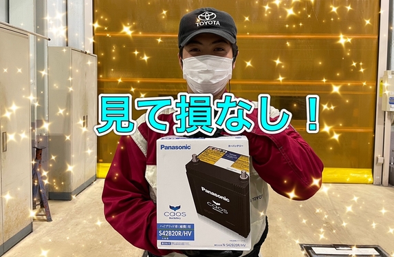 横田店 ブログ一覧 栃木トヨタ自動車株式会社 トヨタ自動車webサイト