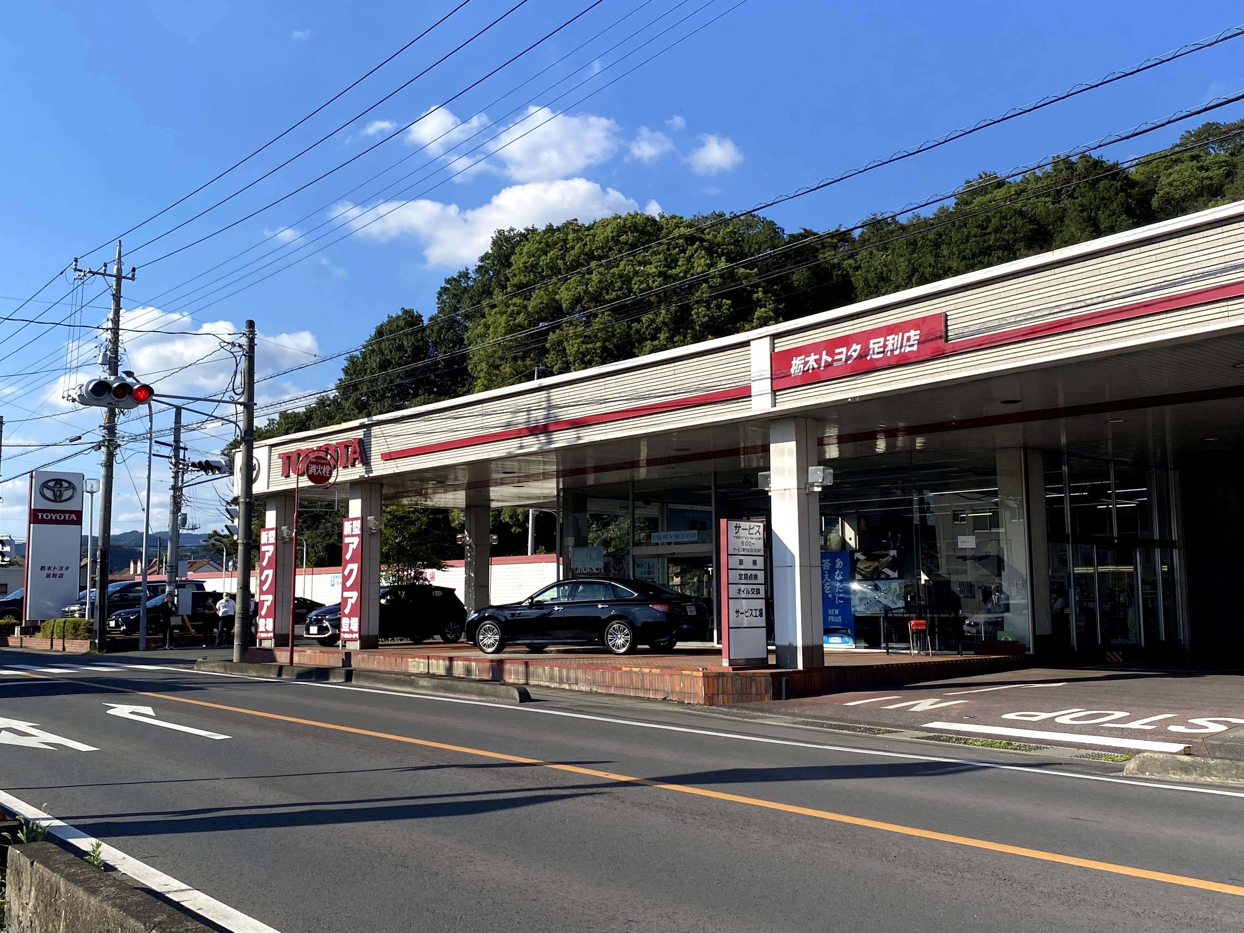 足利店外観2