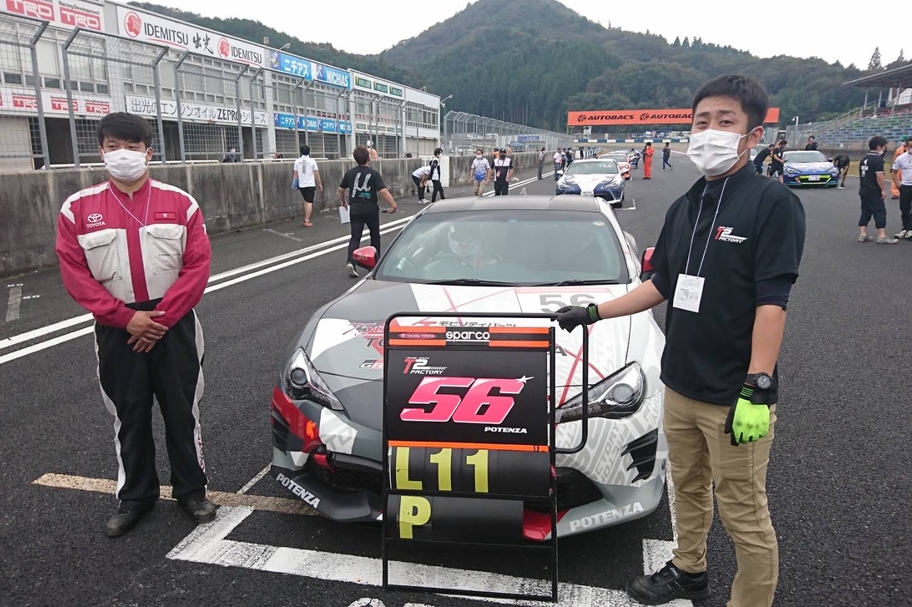 グリッドにて