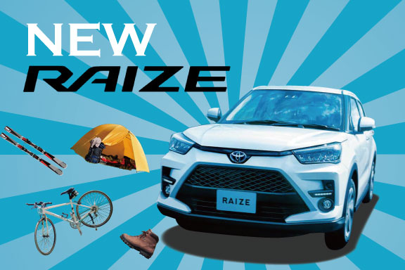 栃木トヨタ自動車｜公式サイト