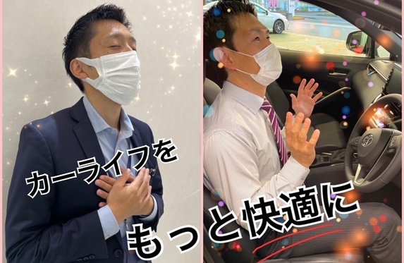 横田店 ブログ一覧 栃木トヨタ自動車株式会社 トヨタ自動車webサイト