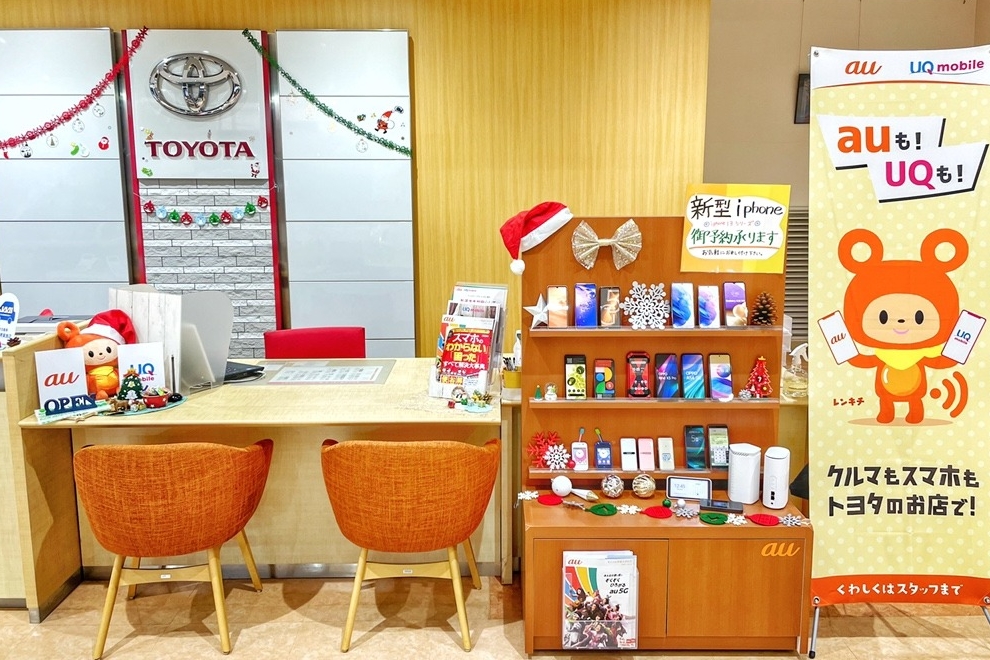 鹿沼店  栃木トヨタ