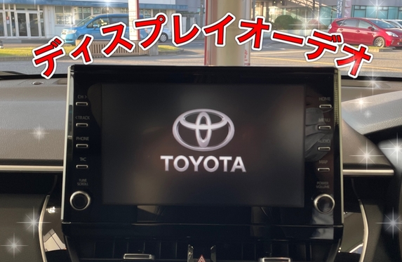 横田店 ブログ一覧 栃木トヨタ自動車株式会社 トヨタ自動車webサイト