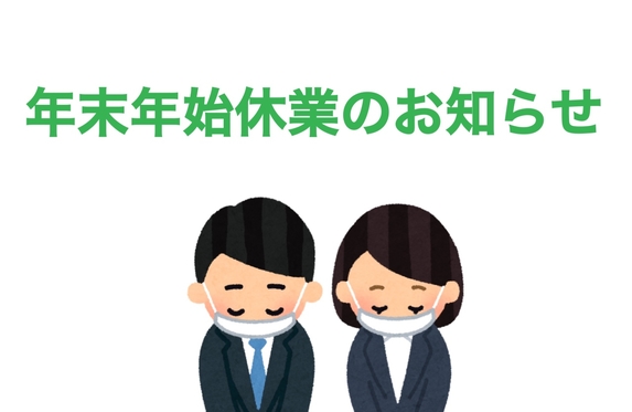 粟宮店 栃木トヨタ